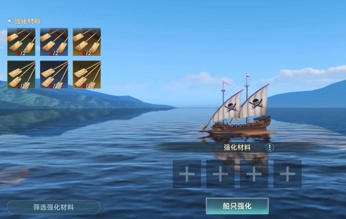 手游攻略揭秘：大航海时代：传说排船策略，为何成为玩家制胜关键？