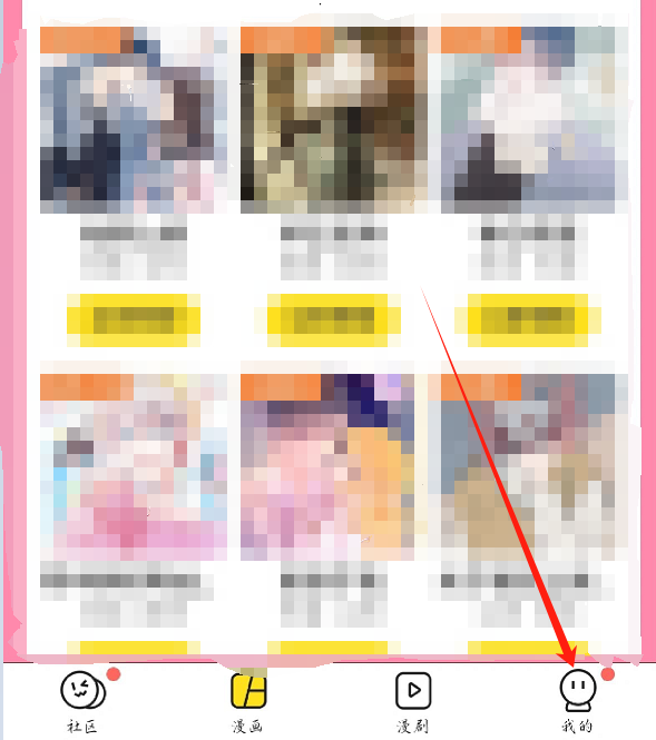 快速掌握快看漫画每日签到，轻松解锁独家奖励！