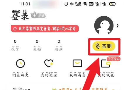 快速掌握快看漫画每日签到，轻松解锁独家奖励！