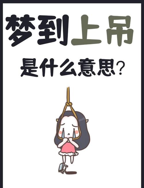 梦见吊丧解析7个揭示心理暗示的深刻洞察 梦见吊丧解析7个揭示心理暗示的深刻洞察
