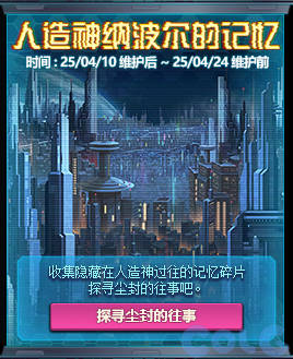 如何高效兑换地下城与勇士：起源人造神门票？详细攻略助你轻松解决！