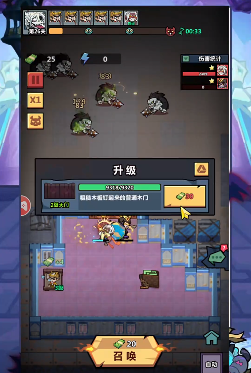 如何掌握妖怪金手指中的阎罗王技能？