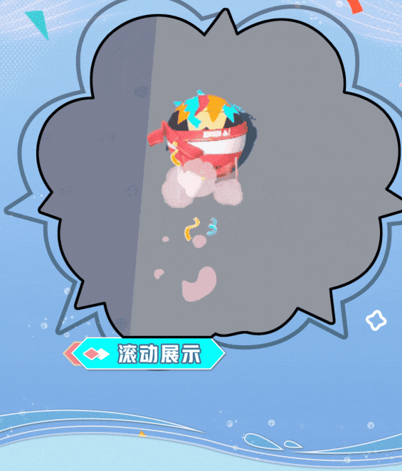 如何解锁蛋仔派对炸弹彩彩新外观？详细攻略与技巧大揭秘！