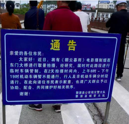 为何封路?蓬莱区西关路神秘变动背后的故事! 为何封路?蓬莱区西关路神秘变动背后的故事!