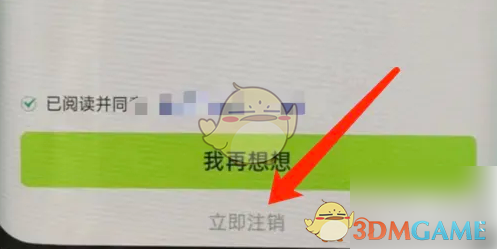 账号难注销？拍拍严选手游攻略带你快速解决！