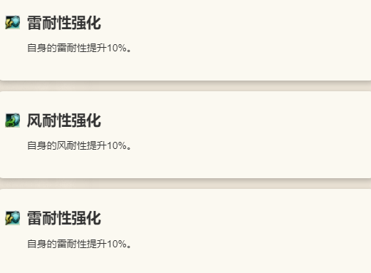 歧路旅人：大陆的霸者——掌握缇奇莲角色技能，轻松称霸游戏世界