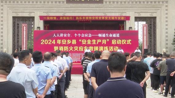 如何了解牟平区应急工作动态？——深入解析2025年4月21日一周政企要闻