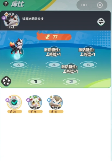 如何在曙光重临中巧妙运用属性克制赢得胜利？