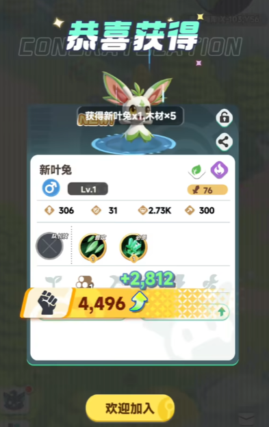 如何在曙光重临中巧妙运用属性克制赢得胜利？