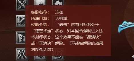 梦幻西游天机城玩法揭秘：如何掌握制胜技巧？