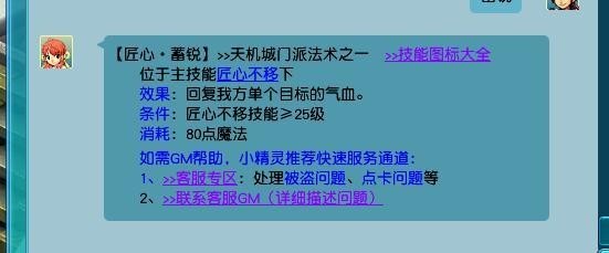 梦幻西游天机城玩法揭秘：如何掌握制胜技巧？
