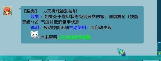 梦幻西游天机城玩法揭秘：如何掌握制胜技巧？