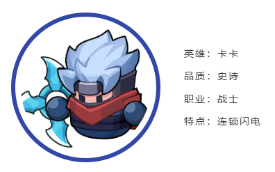 你真的了解永远的蔚蓝星球卡卡技能强化的最佳策略吗？