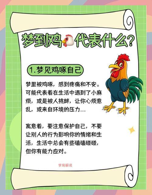 梦见家畜预示了哪些?揭秘其背后的心理与现实意义 梦见家畜预示了哪些?揭秘其背后的心理与现实意义
