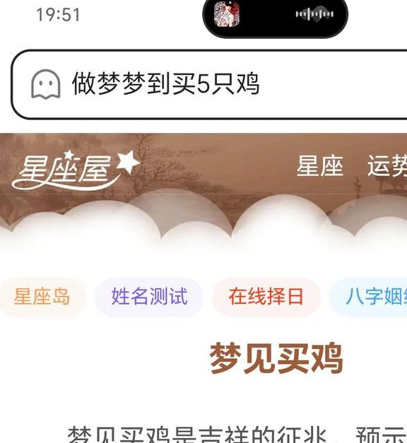 梦见家畜预示了哪些?揭秘其背后的心理与现实意义 梦见家畜预示了哪些?揭秘其背后的心理与现实意义