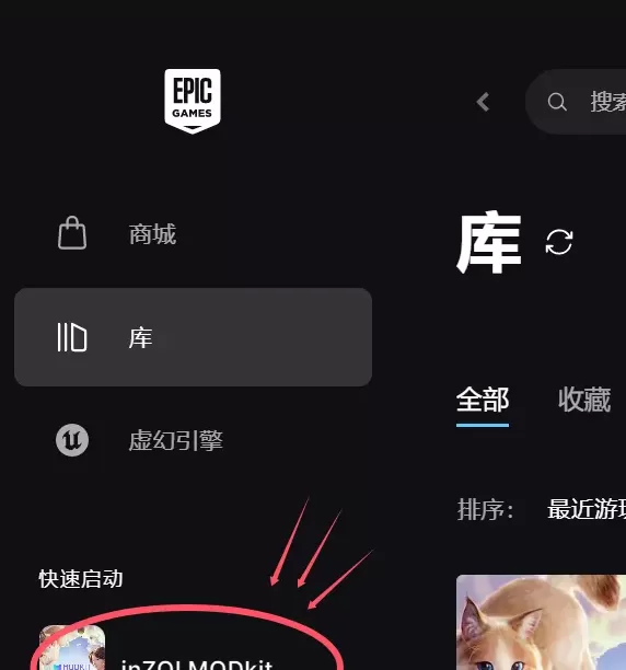 你真的会制作InZOI模组吗？0基础工具安装全攻略