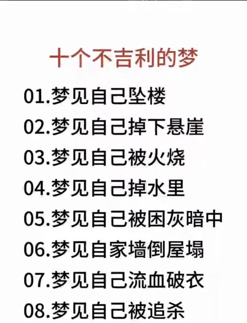 假冒产品梦境暗藏玄机,揭示潜在心理信号! 假冒产品梦境暗藏玄机,揭示潜在心理信号!
