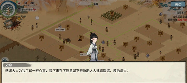手机游戏攻略：轻松获取古道千年中的天山雪莲，提升角色战斗力