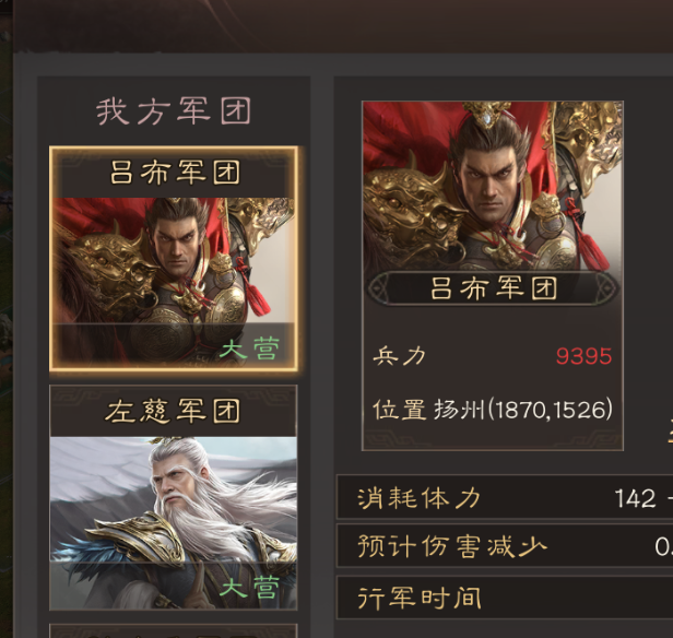 三国群英传：鸿鹄霸业势力值攻略：提升方法与实用技巧解析