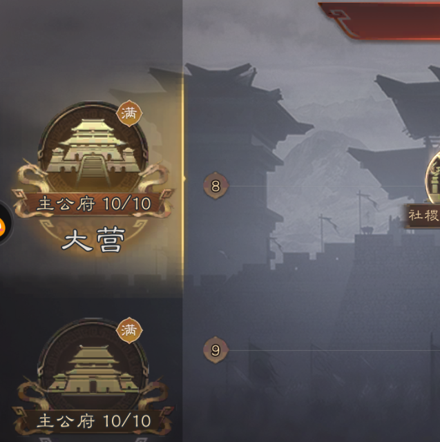 三国群英传：鸿鹄霸业势力值攻略：提升方法与实用技巧解析
