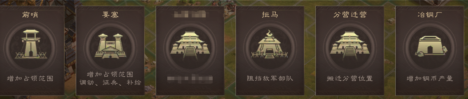 三国群英传：鸿鹄霸业势力值攻略：提升方法与实用技巧解析