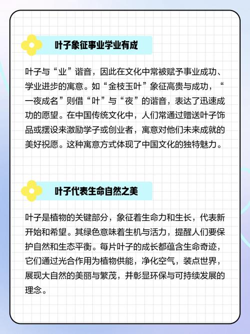 梦见绿叶寓意解析精神成长 vs 内心和谐,您更倾向哪个方向? 梦见绿叶寓意解析精神成长 vs 内心和谐,您更倾向哪个方向?