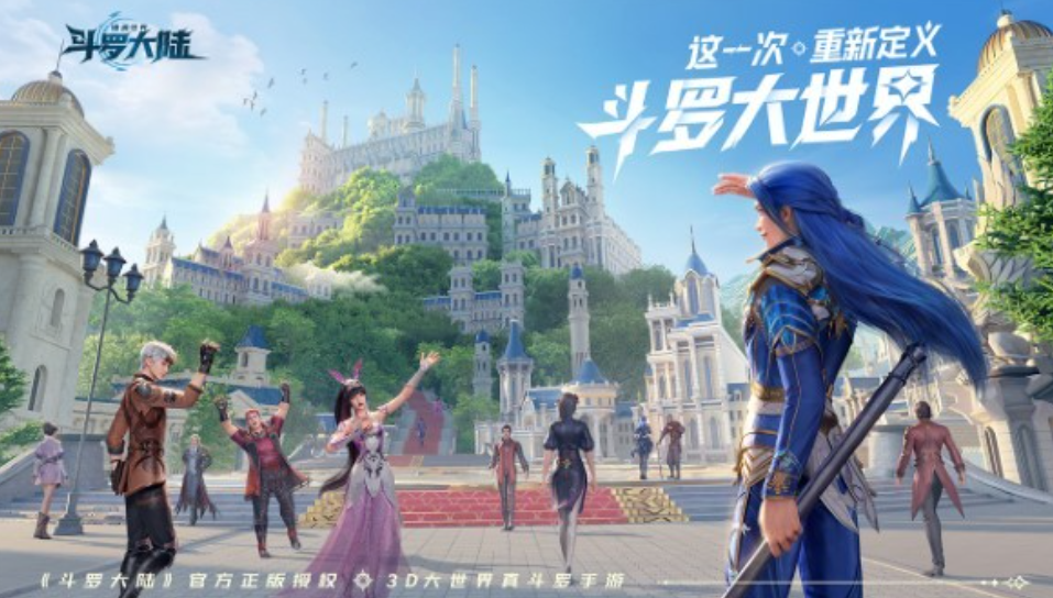 手游攻略 | 斗罗大陆：猎魂世界震荡队搭配技巧：高效解决方案与核心技能解析