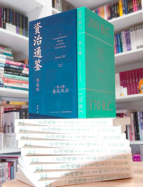 手游攻略揭秘:谁是资治通鉴的神秘编撰者?探索史学巨著背后的故事 手游攻略揭秘:谁是资治通鉴的神秘编撰者?探索史学巨著背后的故事