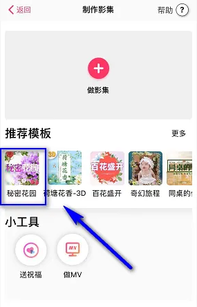 小年糕手游攻略：如何高效使用教程快速上手？