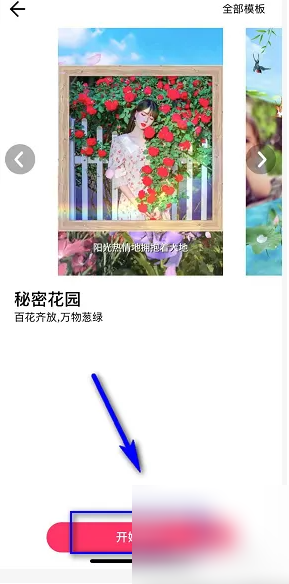 小年糕手游攻略：如何高效使用教程快速上手？