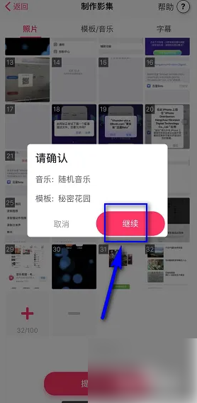小年糕手游攻略：如何高效使用教程快速上手？