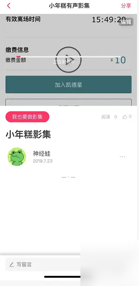 小年糕手游攻略：如何高效使用教程快速上手？