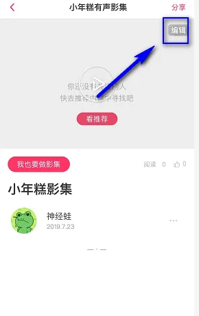 小年糕手游攻略：如何高效使用教程快速上手？