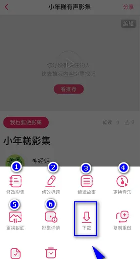 小年糕手游攻略：如何高效使用教程快速上手？