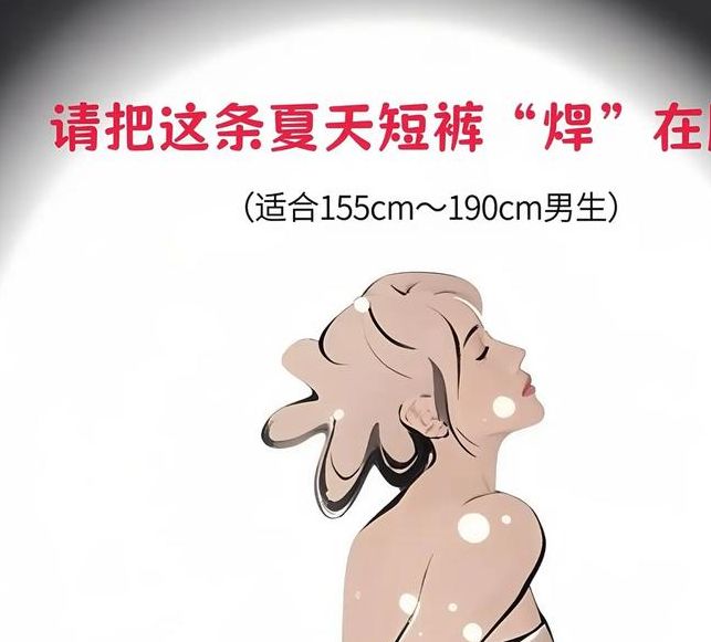 梦中裤带的深度解析揭示其5种潜在象征意义 梦中裤带的深度解析揭示其5种潜在象征意义