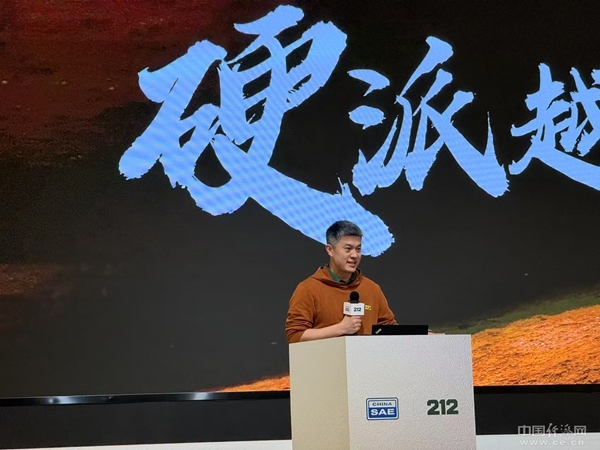 您是否了解越野车如何成为青年的最佳伙伴？探索212越野车与中国汽车工程学会的巡回课程！