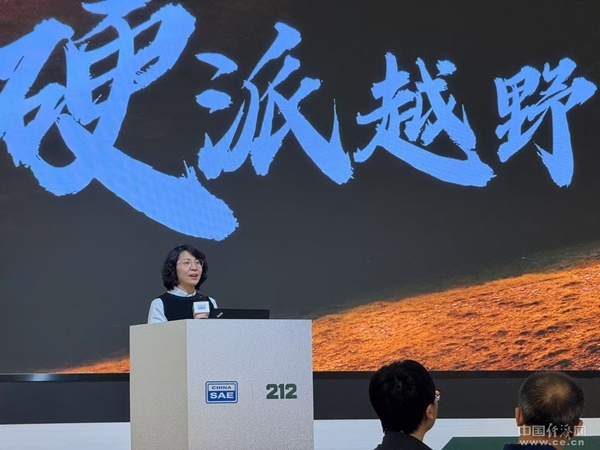 您是否了解越野车如何成为青年的最佳伙伴？探索212越野车与中国汽车工程学会的巡回课程！