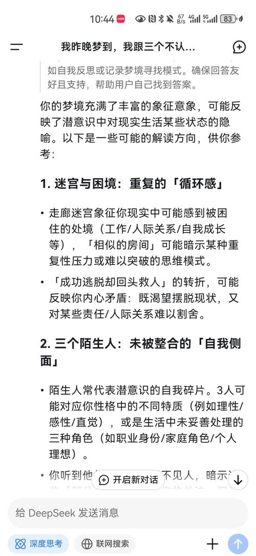 梦见书桌探索象征意义与心理解读的深度分析 梦见书桌探索象征意义与心理解读的深度分析