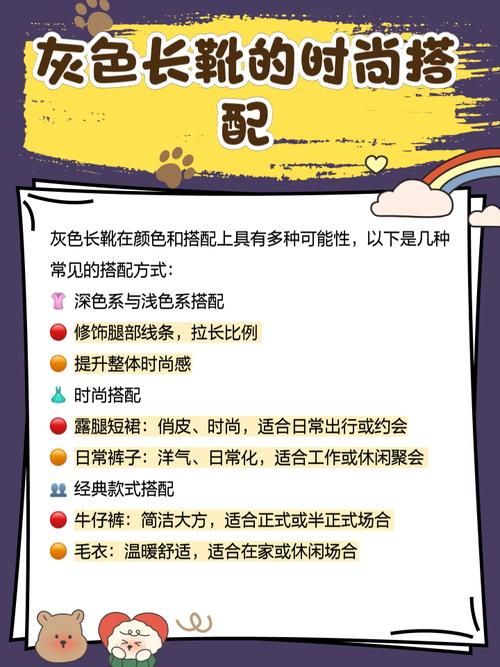 揭秘梦见马靴的8大心理暗示专家解析与长尾关键词优化技巧! 揭秘梦见马靴的8大心理暗示专家解析与长尾关键词优化技巧!