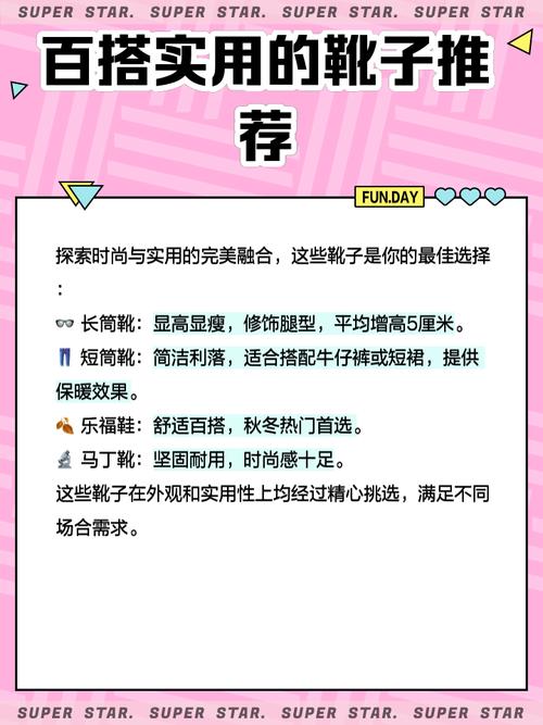 揭秘梦见马靴的8大心理暗示专家解析与长尾关键词优化技巧! 揭秘梦见马靴的8大心理暗示专家解析与长尾关键词优化技巧!