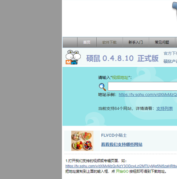 实用手游攻略：轻松提取哔哩哔哩视频，提升游戏技巧
