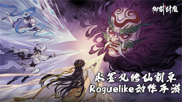 镇邪古域沙虫母BOSS怎么打？御剑封魔手游必胜攻略揭秘！