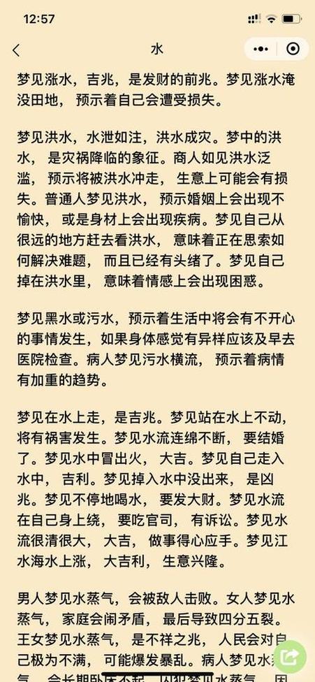 梦见跳水的深层心理暗示揭开梦境秘密,是否预示新挑战? 梦见跳水的深层心理暗示揭开梦境秘密,是否预示新挑战?