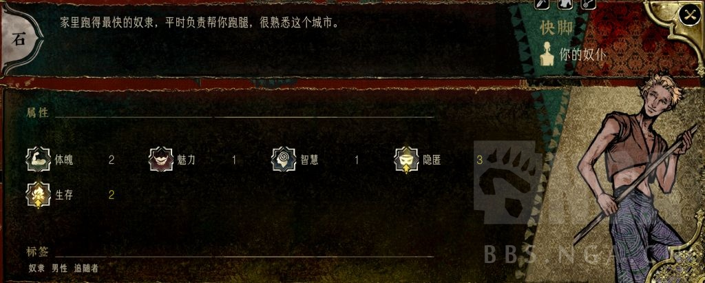 揭秘'苏丹的游戏'：快速升阶的秘密技法