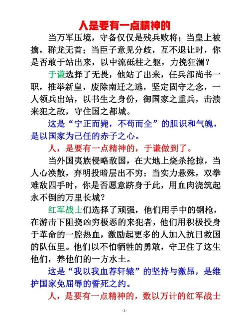 揭秘梦见阡陌的象征意义3个解读角度助你理解 揭秘梦见阡陌的象征意义3个解读角度助你理解