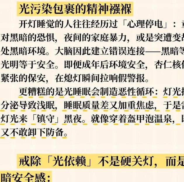 梦境解析绿灯象征寓意及潜在心理影响分析 梦境解析绿灯象征寓意及潜在心理影响分析