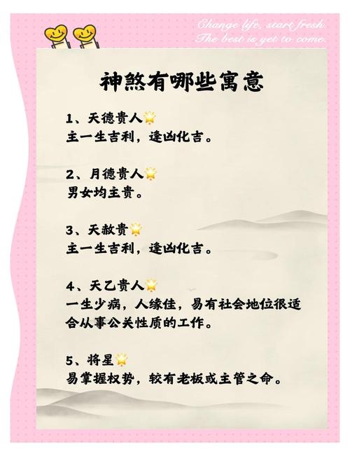 梦见神道的寓意揭秘为何它预示着人生转折的契机? 梦见神道的寓意揭秘为何它预示着人生转折的契机?