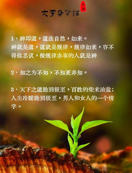 梦见神道的寓意揭秘为何它预示着人生转折的契机? 梦见神道的寓意揭秘为何它预示着人生转折的契机?