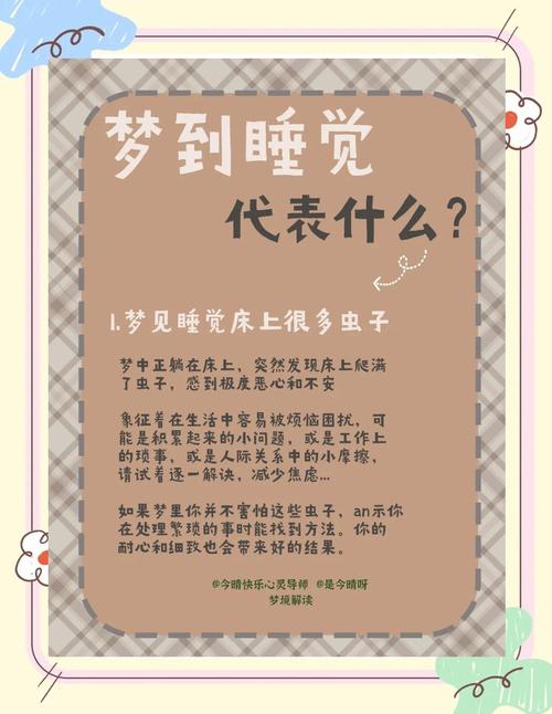 7个梦见酒店的解读技巧,提升睡眠质量的关键 7个梦见酒店的解读技巧,提升睡眠质量的关键