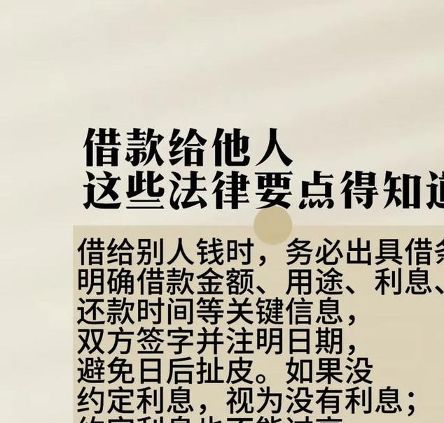 梦境解析借钱给人背后的心理暗示与财务建议 梦境解析借钱给人背后的心理暗示与财务建议